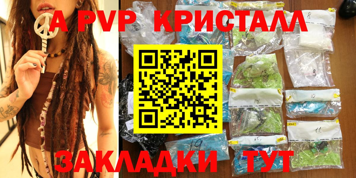 Кокаин Сибай