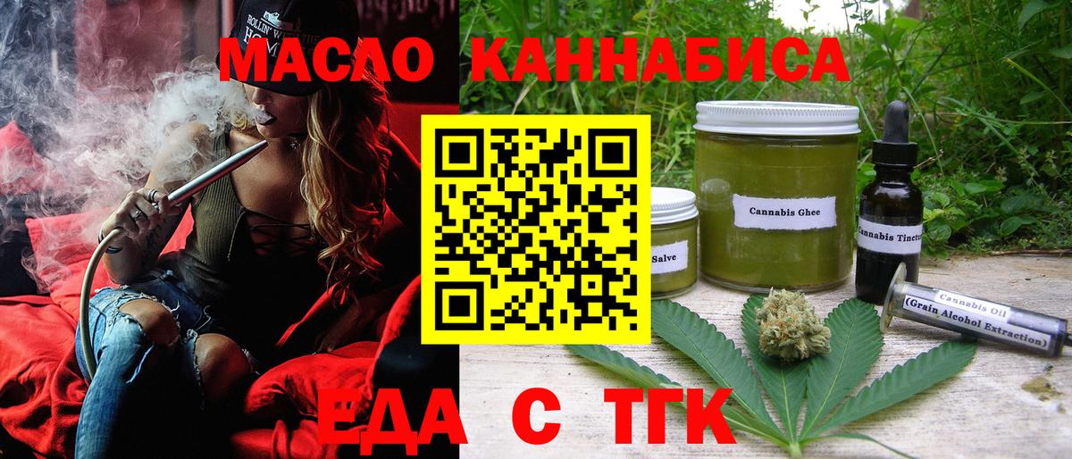 Сибай  Canna-Cookies марихуана  Вход с VPN 