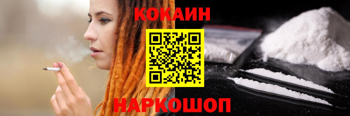 КОКАИН Эквадор Сибай