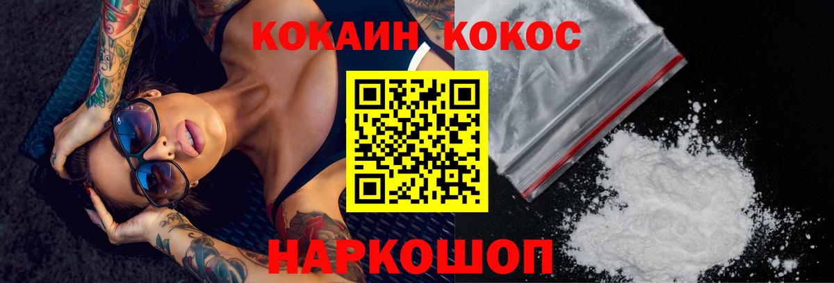 Сибай  Cocaine VHQ  Вход с VPN  Кокаин Эквадор 