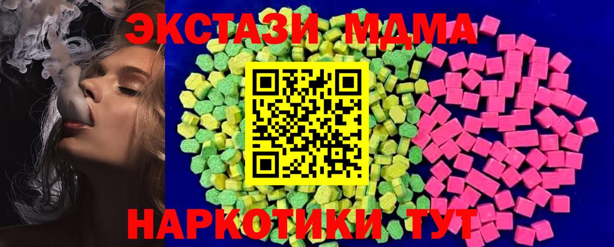 Сибай  Ecstasy Дубай  Ecstasy  Вход с VPN 