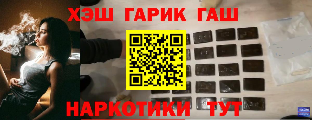 ТГК  Гашиш  Cocaine  Сибай  Вход с VPN  Канабис  Меф МЯУ МЯУ кристаллы  НБОМе 