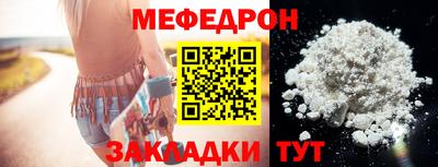 кокаин перу Севастополь