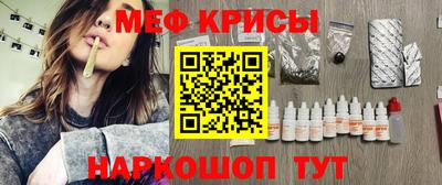 бутик Северобайкальск