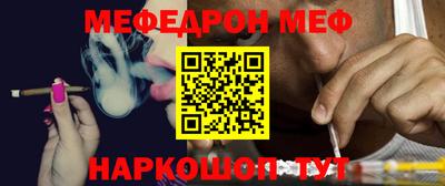 бутик Северобайкальск