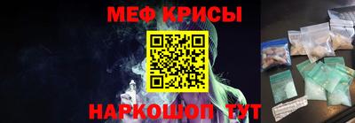 бутик Северобайкальск