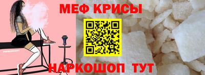 кокаин перу Севастополь