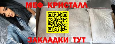 бутик Северобайкальск