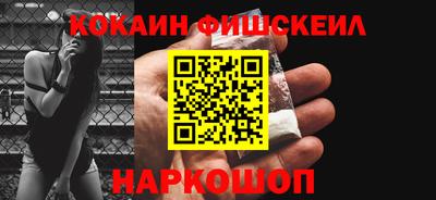 бутик Северобайкальск