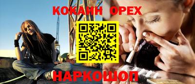бутик Северобайкальск