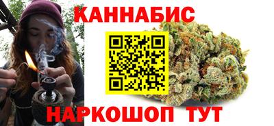 кокаин перу Севастополь