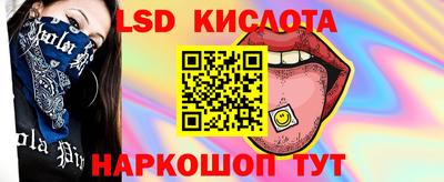 бутик Северобайкальск