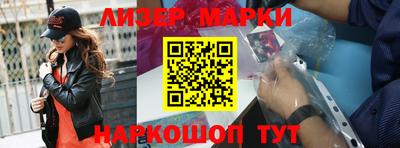 бутик Северобайкальск