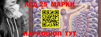 кокаин перу Севастополь