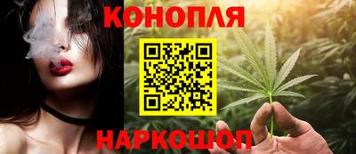 бутик Северобайкальск