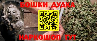 бутик Северобайкальск