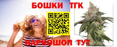 бутик Северобайкальск
