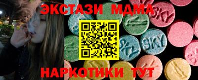 кокаин перу Севастополь