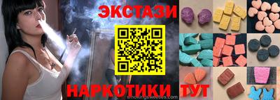 кокаин перу Севастополь