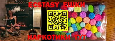 бутик Северобайкальск