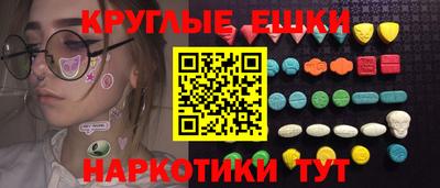 бутик Северобайкальск