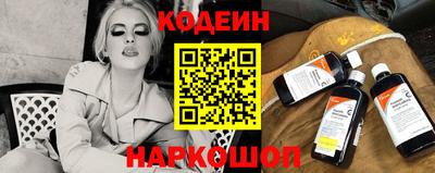 кокаин перу Севастополь