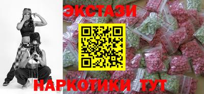 кокаин перу Севастополь