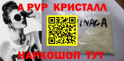 кокаин перу Севастополь