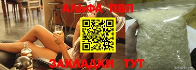 кокаин перу Севастополь