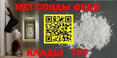 кокаин перу Севастополь