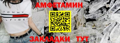 бутик Северобайкальск