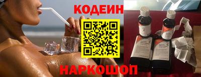 кокаин перу Севастополь