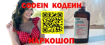 кокаин перу Севастополь