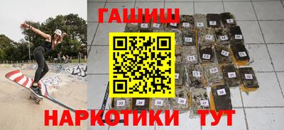 бутик Северобайкальск