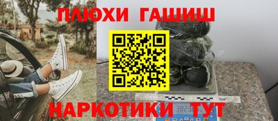 кокаин перу Севастополь