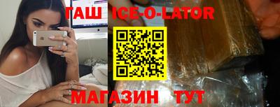 бутик Северобайкальск