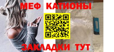 бутик Северобайкальск