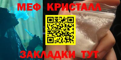 кокаин перу Севастополь