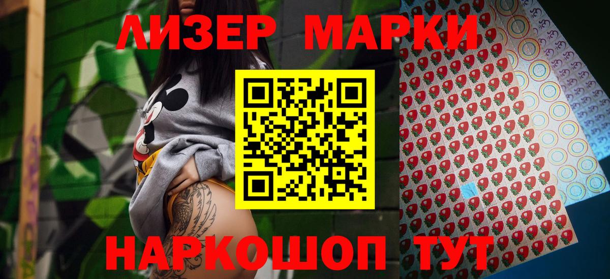Сибай  Марки NBOMe  Вход с VPN  Марки N-bome 1,5мг 