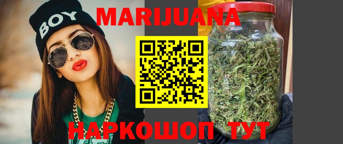Конопля LSD WEED Сибай