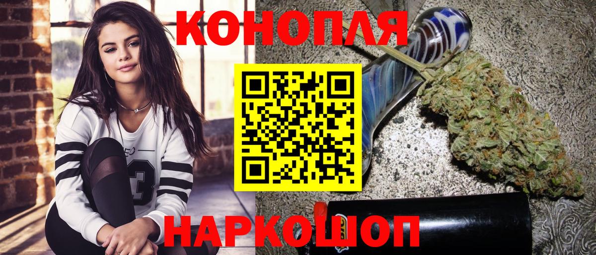 Сибай  МАРИХУАНА семена  Канабис THC 21%  Вход с VPN  Бошки марихуана Amnesia 